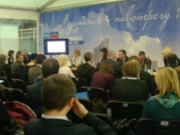 Events of the business programme of the X International exhibition “SevTec’14”